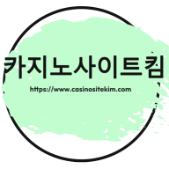 casinositekim18