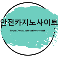 safecasinosite18