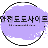 safetotosite18